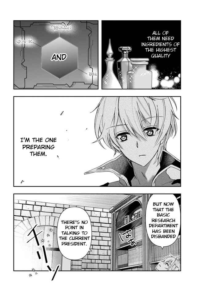 The Frontier Alchemist ~ I Can't Go Back to That Job After You Made My Budget Zero Chapter 1 11